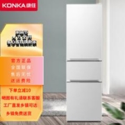 KONKA 康佳 204升 三门冰箱 节能三门家用租房小型电冰箱 分类保鲜 省电低噪 直冷小冰箱BCD-204GB3S