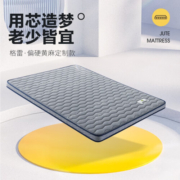 喜临门床垫 3D黄麻透气硬床垫 席梦思床垫 格雷 1.2x2米