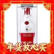 WULIANGYE 五粮液 1618 红白瓶 52%vol 浓香型白酒 500ml 单瓶装