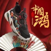 ERKE 鸿星尔克 儿童钮缓震回弹运动鞋
