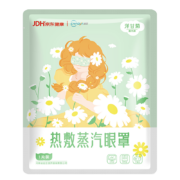 PLUS会员、掉落券：超亚 健康联名蒸汽眼罩 1片试用装