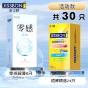 Jissbon 杰士邦 003零感超薄6只+超薄精选四合一24只