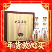 爆卖年货、会员专享：双沟 珍宝坊 圣坊 42%vol+68%vol 浓香型白酒 500ml*2瓶 礼盒装