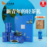 bamatea 八马茶业 安溪铁观音 乌龙茶 礼盒装168g（4罐）