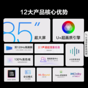 海信电视E3K 55/65/75/85英寸 MEMC防抖 2GB+32GB U画质引擎 4K超高清智慧屏 客厅家用液晶平板电视机 85E3G-J