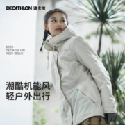 DECATHLON 迪卡侬 上衣秋冬户外加绒加厚棉服防风防水外套女奶茶棕2022M-4530731