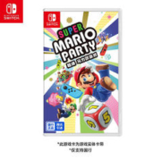 Nintendo 任天堂 国行 Switch游戏卡带 《超级马力欧派对》
