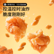 plus、概率券:三只松鼠 混合口味小麻花500g