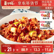 麦子妈 宫保鸡丁407g*5盒