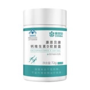 康恩贝钙D软胶囊液体钙1.2gX60粒