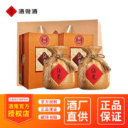酒鬼 JIUGUI） 酒鬼酒 黄坛 馥郁香52度 468ml*2瓶