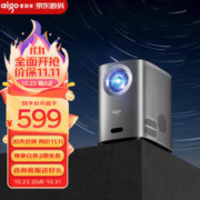 aigo 爱国者 H30 投影仪家用 投影机 卧室超高清便携投影（AI智能语音 电动对焦 蓝牙音响 海思芯片）