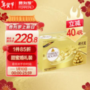 费列罗 榛果威化巧克力 96粒 1.2kg 礼盒装