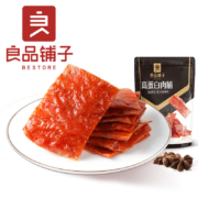 良品铺子专区 高蛋白肉脯 原味 60g*15袋（专区任选15件）