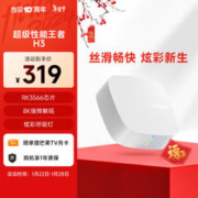 Dangbei 当贝 H3 智能网络电视机顶盒 2GB+32GB