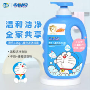 88VIP会员：添乐 哆啦A梦 儿童洗浴2合1