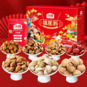 wolong 沃隆 坚果礼1010g/7袋混合干果年货礼盒零食大礼包团购送礼 福年到礼盒1010g
