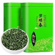 plus会员：立香园 碧螺春 2023新茶 125g*2罐礼盒装