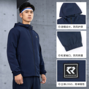 开山 361°运动夹风衣外套