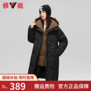 YALU 雅鹿 中长款羽绒服女冬季2023新款拼接可脱卸撞色连帽加厚保暖外套 黑色 L