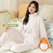 Moonbadi 梦芭蒂 秋冬法兰绒加厚拉链开衫家居服套装女士家居服套装