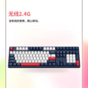 ikbc W210 108键 2.4G无线机械键盘 景泰 Cherry红轴 无光