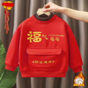 布童学 儿童拜年服 加绒保暖男女童中国风加绒卫衣 过年服