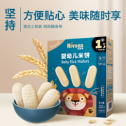 无多余添加！Rivsea 禾泱泱 婴标米饼 32g 6个月+