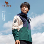 CAMEL 骆驼 熊猫款 硬壳冲锋衣男女