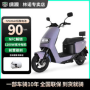 LUYUAN 绿源 电动车s20大功率nfc解锁72V20A长续航电动摩托车男女两轮外卖