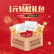 Panasonic 松下 洗碗机 vip特权礼包