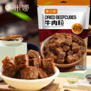 京东百亿补贴:拉米娜 牛肉粒混合口味500g*1袋