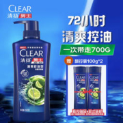 限移动端：CLEAR 清扬 男士去屑洗发露 清爽控油型 500g+100g*2