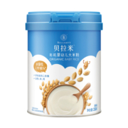 贝拉米官方有机高铁米粉婴幼儿宝宝辅食营养米糊大米粉6月+