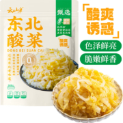 PLUS会员：云山半（Yunshanban）东北酸菜丝500g*4件