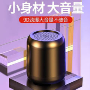 诺必行 音响电脑音箱无线迷你小型USB多媒体笔记本电脑桌面家用台式机低音炮网课 黑色