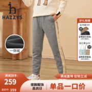 HAZZYS 哈吉斯 男童一体绒长裤