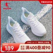 乔丹 中国乔丹跑步鞋女鞋2024春季新款减震轻便软底一体织官方正品跑鞋