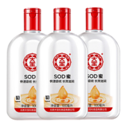 大宝SOD蜜100ml 护肤面霜身体乳液 3件套  温和低敏 干皮适用护肤品