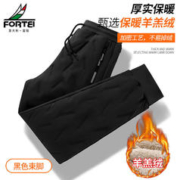 FORTEI 富铤 羽绒棉裤男羊羔绒裤子外穿加绒加厚大码防风休闲裤 黑色束口 XL