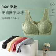 江芮 前扣式蕾丝无痕内衣承托高弹舒适聚拢有型轻盈透气无钢圈零束缚