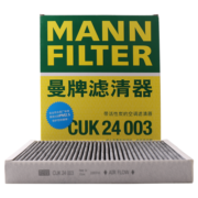 曼牌（MANNFILTER）空调滤清器空调滤芯CUK24003凯迪拉克ATSL昂科威威朗迈锐宝科鲁兹