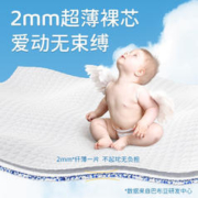 88VIP会员：BoBDoG 巴布豆 嘎嘎裤 拉拉裤XL22片（尺码任选）