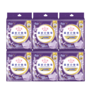 爱璐茜（elis）大王 星夜挚宠超薄棉柔M2*6包 12片 夜用安睡裤安心裤裤型卫生巾