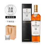 MACALLAN 麦卡伦 单一麦芽威士忌苏格兰斯佩塞产区英国进口洋酒爱丁顿行货 麦卡伦12年雪莉桶