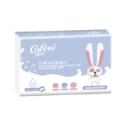 CoRou 可心柔 V9润+婴儿柔纸巾 40抽*5包