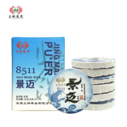 plus会员:土林凤凰沱茶 普洱 小萌饼茶 56g/盒（8g*7饼）