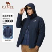 CAMEL 骆驼 男装鹅绒冲锋衣男2023冬季三合一极寒可拆卸羽绒服外套登山服