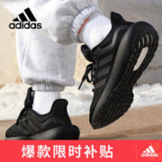adidas 阿迪达斯 男鞋低帮网面boost减震回弹跑步鞋GW8589 42UK8码