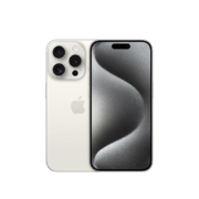 再补券：Apple 苹果 iPhone 15 Pro 5G手机 256GB 白色钛金属 快充套装